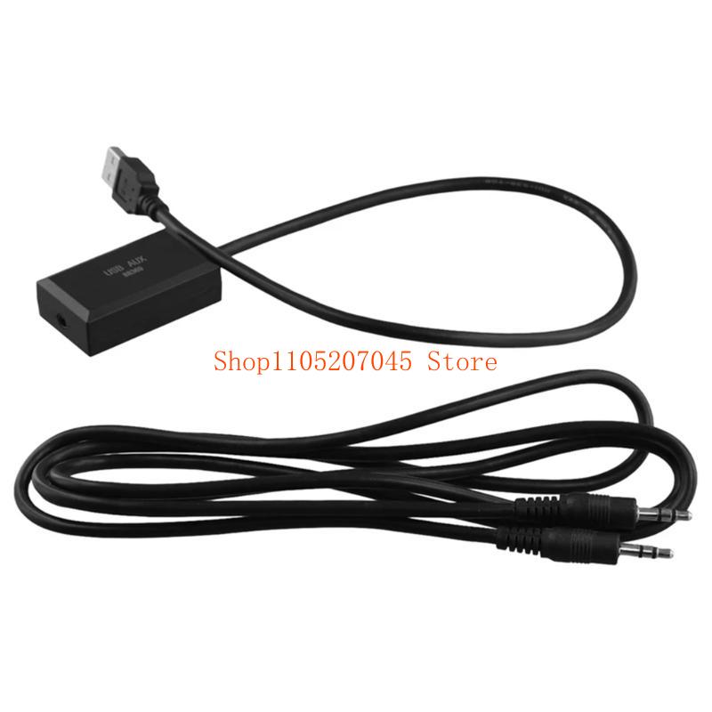 Enhance Audio Music Quality - 37cd 7Inch USB Stereo Interfaces Adapter