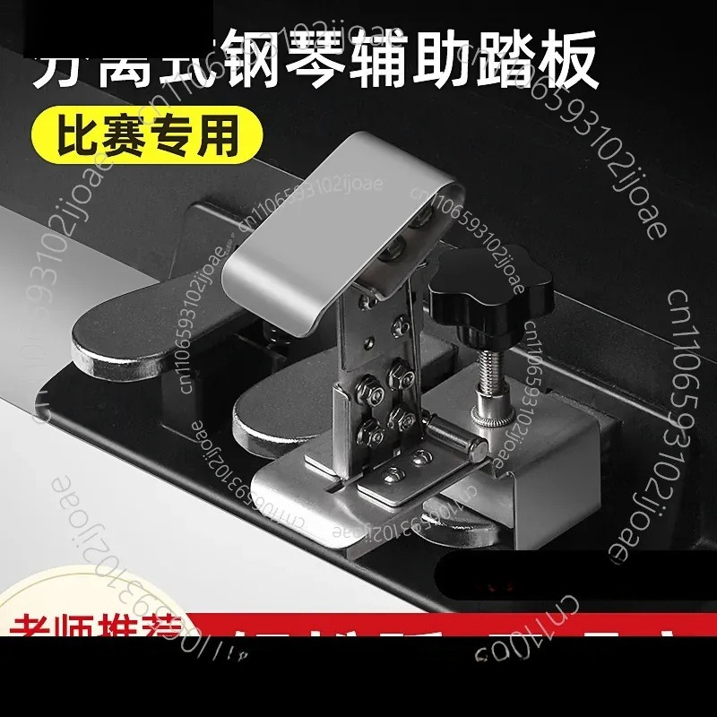 White Separate Piano Auxiliary - Piano Sustain Pedal ulasan dan harga