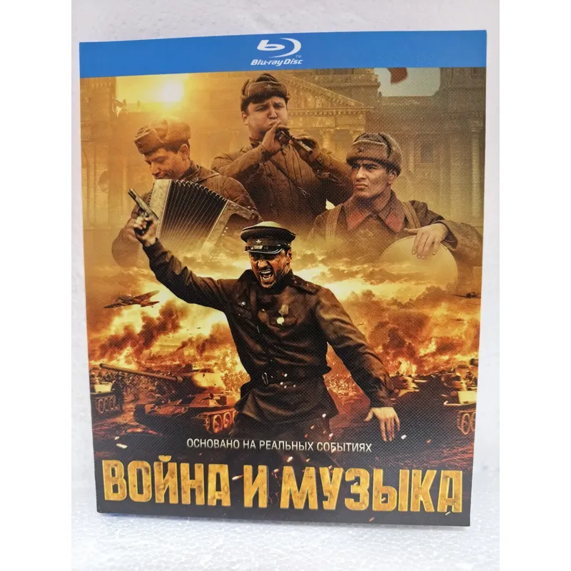 Blu-ray Disc War and Music Hig - Audio Music Visualizer Free ulasan dan harga