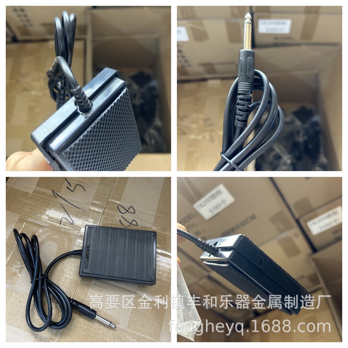 Universal TB200/Piano Sustain  - Piano Sustain Pedal ulasan dan harga